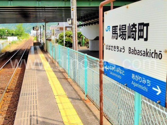 馬場崎町メンズエステの駅前の写真です。picture of Babasakichō station where to find spa and massage salons