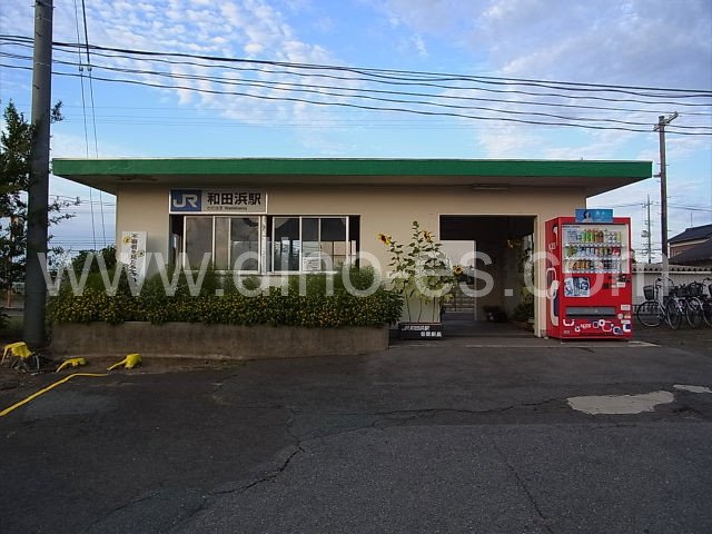 和田浜メンズエステの駅前の写真です。picture of Wadahama station where to find spa and massage salons