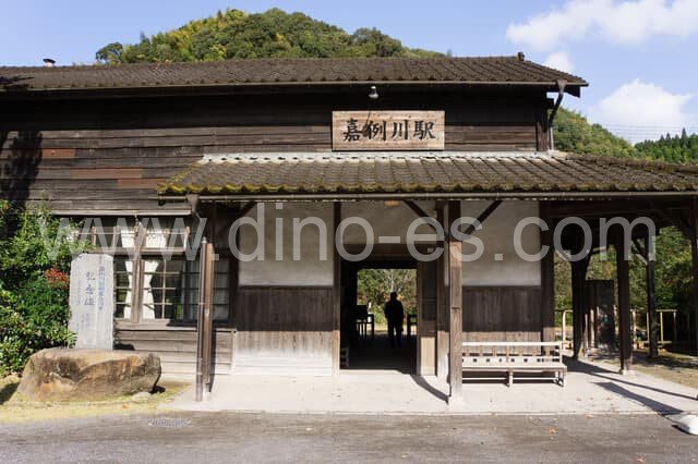 嘉例川メンズエステの駅前の写真です。picture of Kareigawa station where to find spa and massage salons