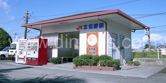 五位野メンズエステの駅前の写真です。picture of Goino station where to find spa and massage salons