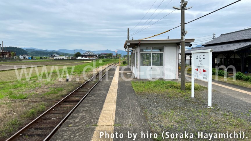 えびのメンズエステの駅前の写真です。picture of Ebino station where to find spa and massage salons