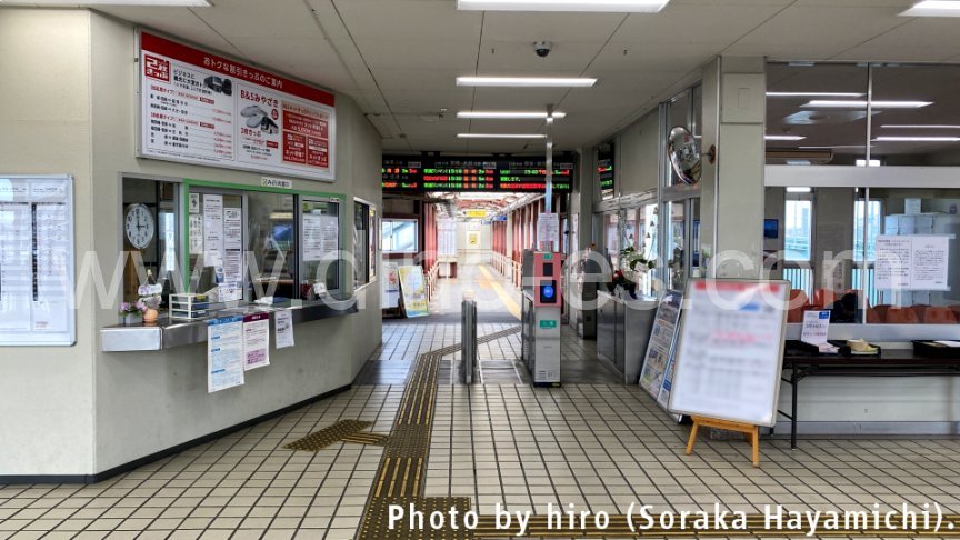 南宮崎メンズエステの駅前の写真です。picture of Minami-Miyazaki station where to find spa and massage salons