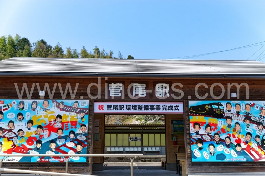 菅尾メンズエステの駅前の写真です。picture of Sugao station where to find spa and massage salons