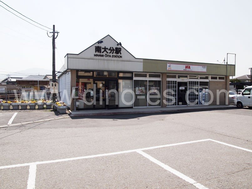 南大分メンズエステの駅前の写真です。picture of Minami-Ōita station where to find spa and massage salons