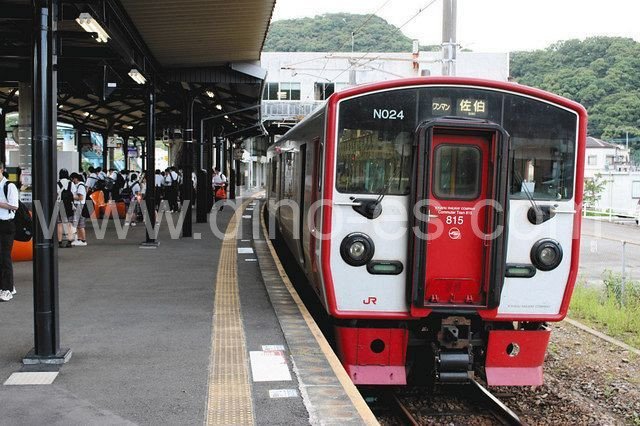 津久見メンズエステの駅前の写真です。picture of Tsukumi station where to find spa and massage salons