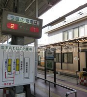 上熊本駅前メンズエステの駅前の写真です。picture of Kami Kumamoto Ekimae station where to find spa and massage salons