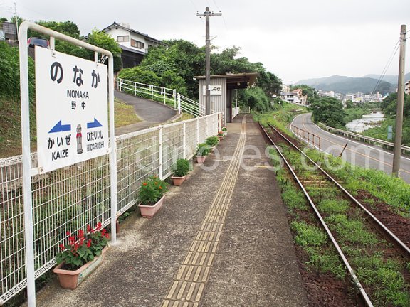 野中メンズエステの駅前の写真です。picture of Nonaka station where to find spa and massage salons
