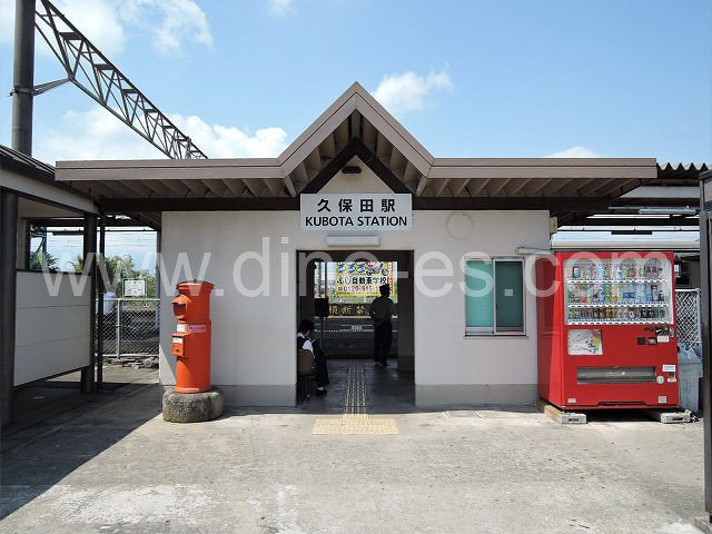久保田(佐賀)メンズエステの駅前の写真です。picture of Kubota station where to find spa and massage salons