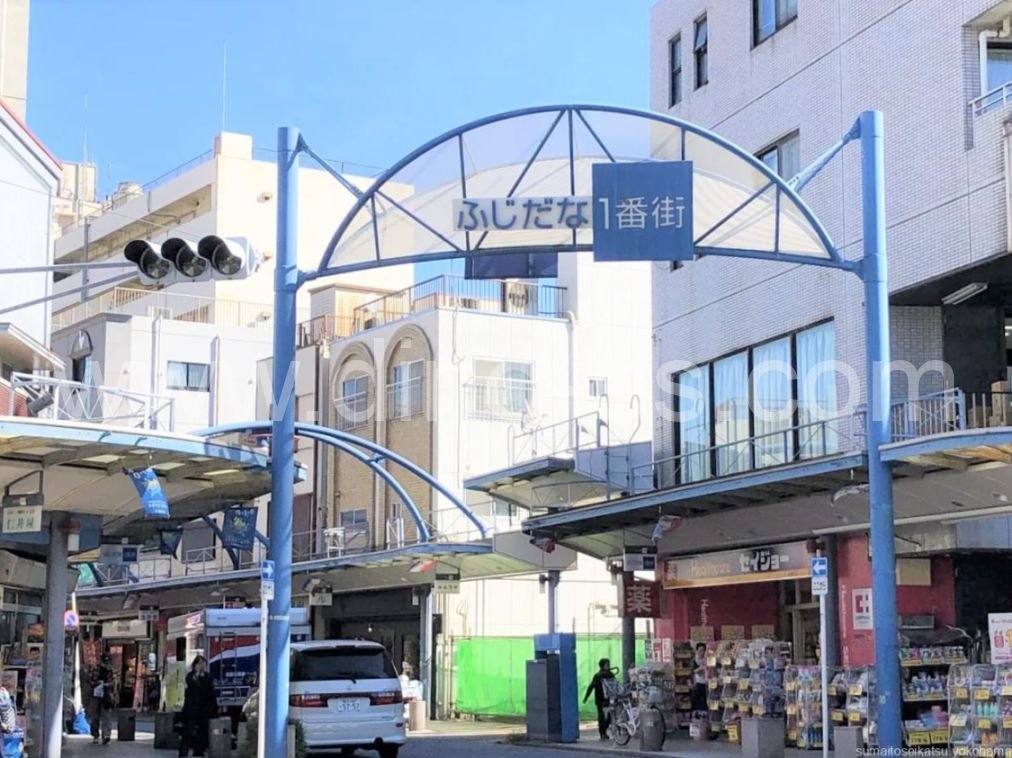 藤棚メンズエステの駅前の写真です。picture of Fujitana station where to find spa and massage salons