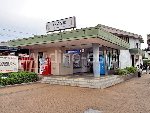西鉄五条メンズエステの駅前の写真です。picture of Nishitetsu Gojō station where to find spa and massage salons