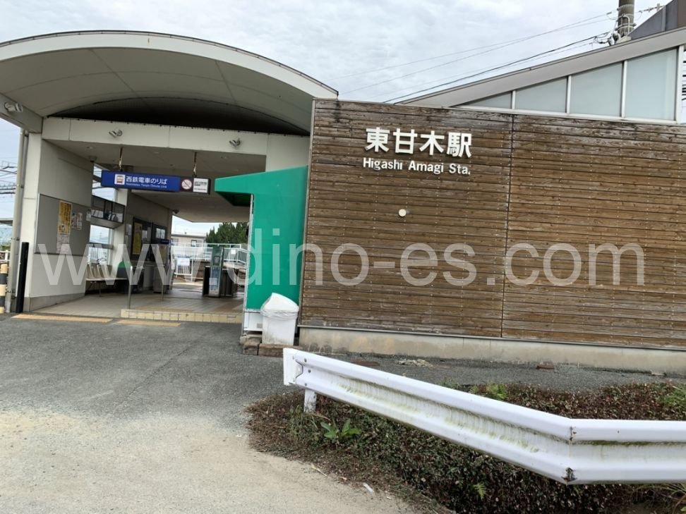 東甘木メンズエステの駅前の写真です。picture of Higashi-Amagi station where to find spa and massage salons