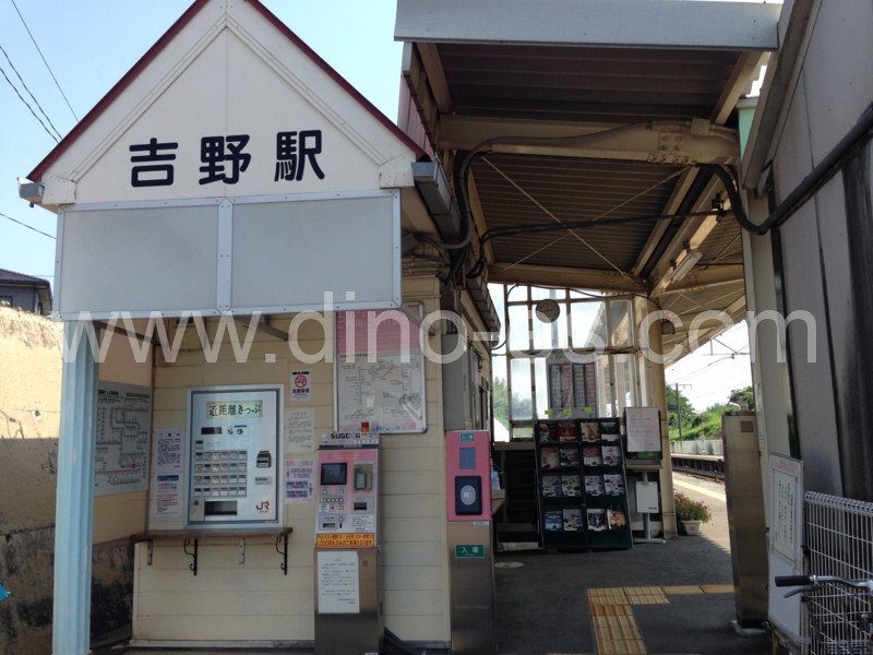 吉野(福岡)メンズエステの駅前の写真です。picture of Yoshino station where to find spa and massage salons