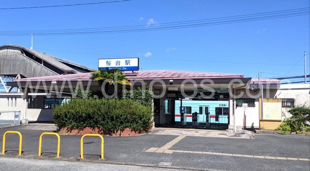 桜台(福岡)メンズエステの駅前の写真です。picture of Sakuradai station where to find spa and massage salons
