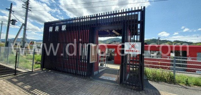 御井メンズエステの駅前の写真です。picture of Mii station where to find spa and massage salons