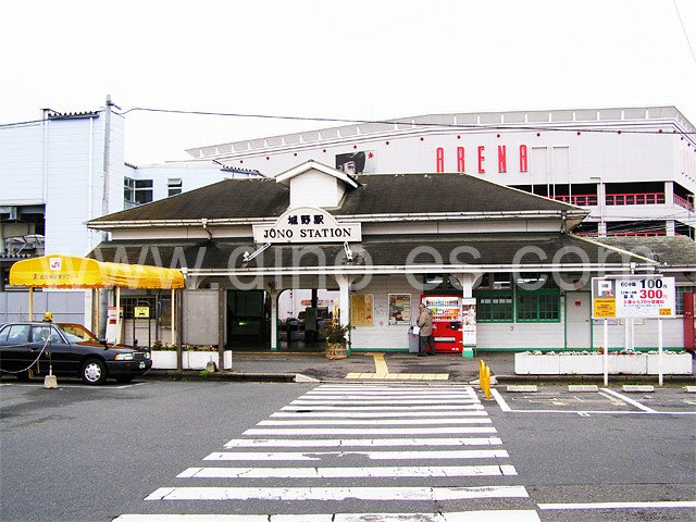 城野メンズエステの駅前の写真です。picture of Jōno station where to find spa and massage salons