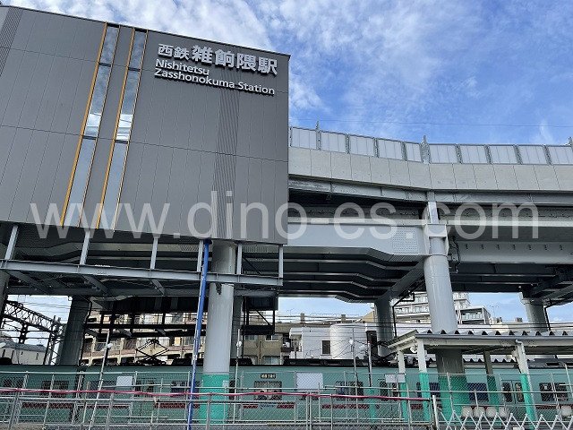 雑餉隈メンズエステの駅前の写真です。picture of Zasshonokuma station where to find spa and massage salons