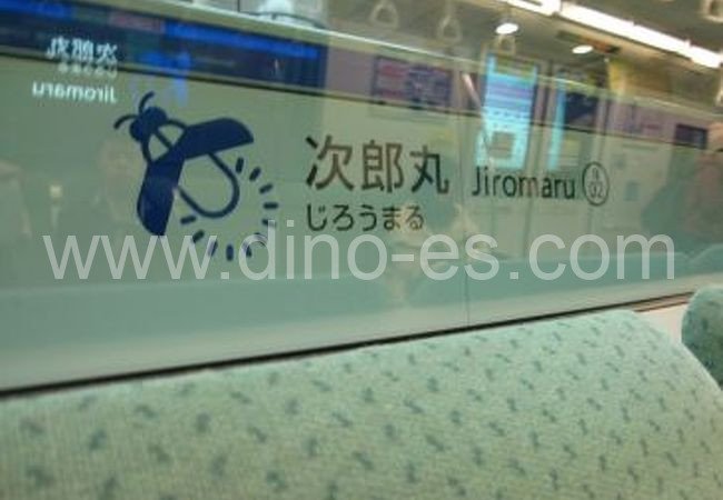 次郎丸メンズエステの駅前の写真です。picture of Jirōmaru station where to find spa and massage salons