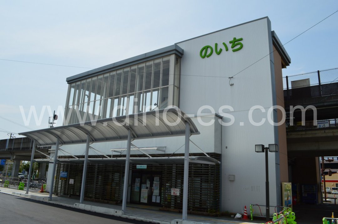 のいちメンズエステの駅前の写真です。picture of Noichi station where to find spa and massage salons