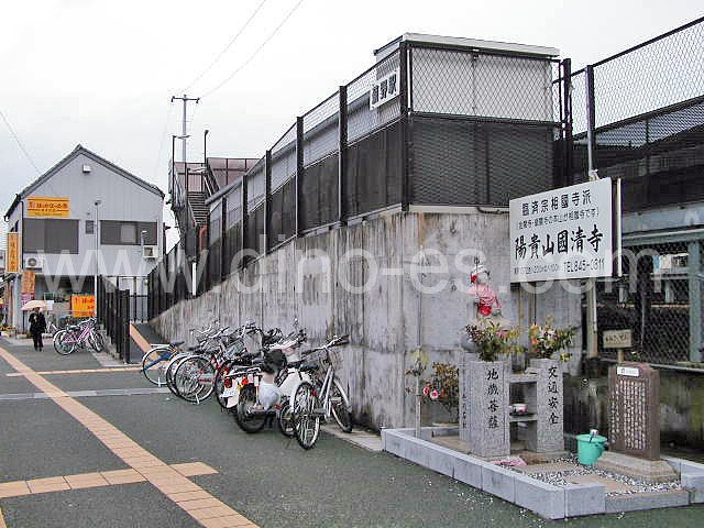 薊野メンズエステの駅前の写真です。picture of Azōno station where to find spa and massage salons