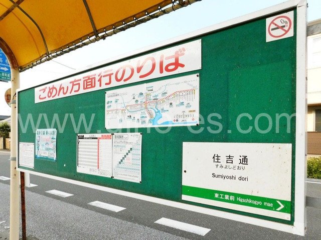 住吉通メンズエステの駅前の写真です。picture of Sumiyoshidōri station where to find spa and massage salons