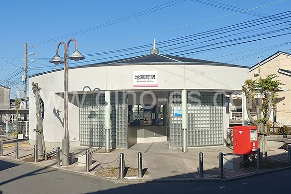 地蔵町メンズエステの駅前の写真です。picture of Jizōmachi station where to find spa and massage salons