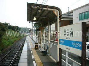 西大洲メンズエステの駅前の写真です。picture of Nishi-Ōzu station where to find spa and massage salons