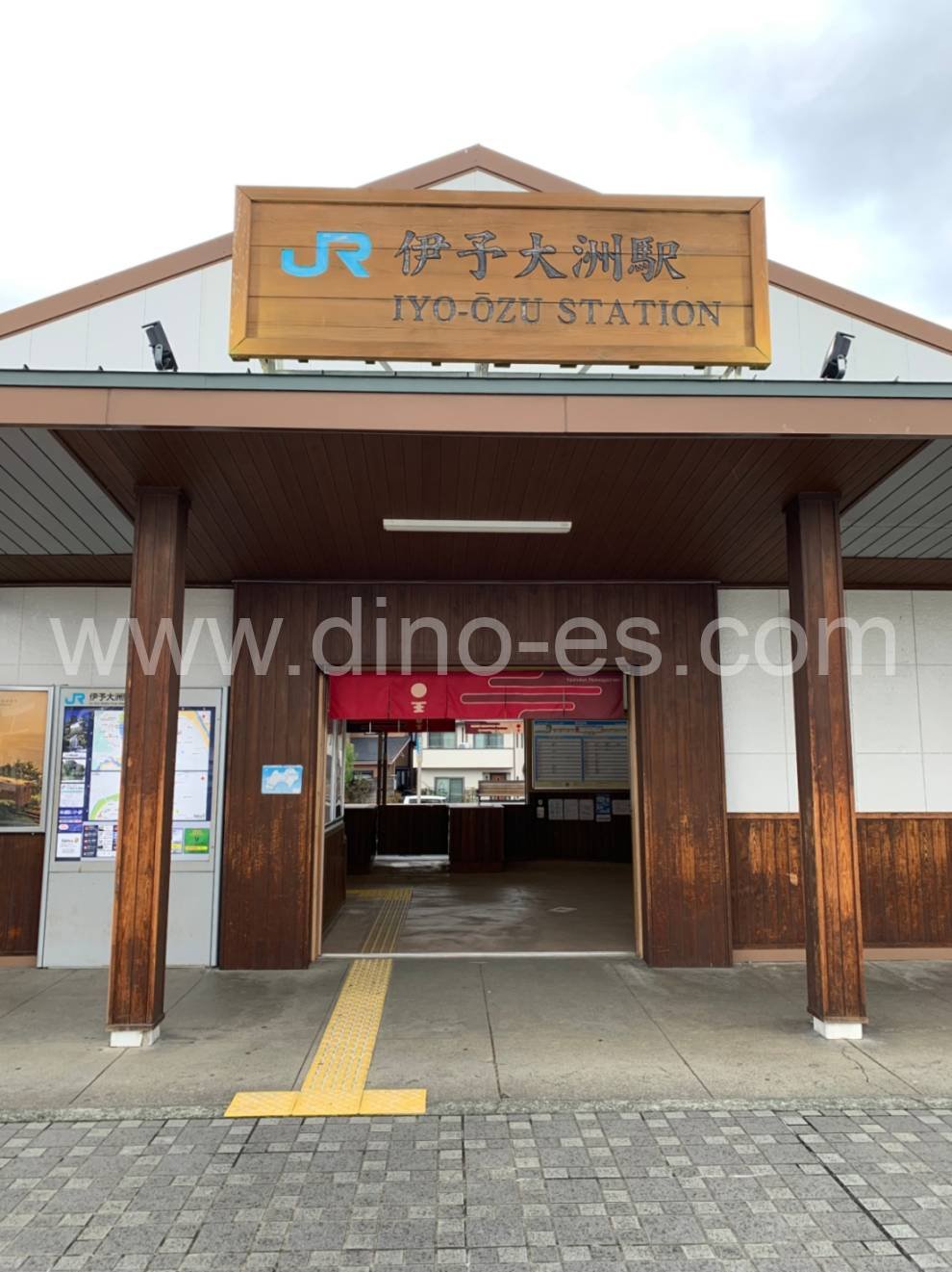 伊予大洲メンズエステの駅前の写真です。picture of Iyo-Ōzu station where to find spa and massage salons