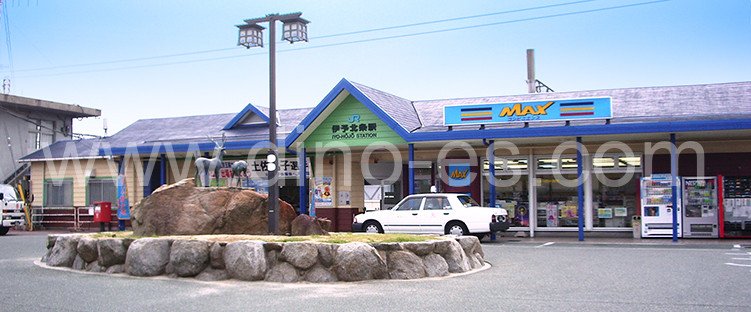 伊予北条メンズエステの駅前の写真です。picture of Iyo-Hōjō station where to find spa and massage salons