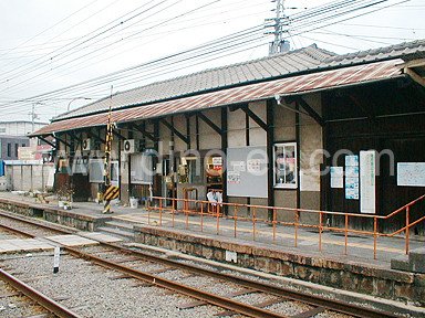 余戸メンズエステの駅前の写真です。picture of Yōgo station where to find spa and massage salons