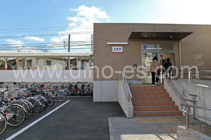 土橋(愛媛)メンズエステの駅前の写真です。picture of Tsuchihashi station where to find spa and massage salons