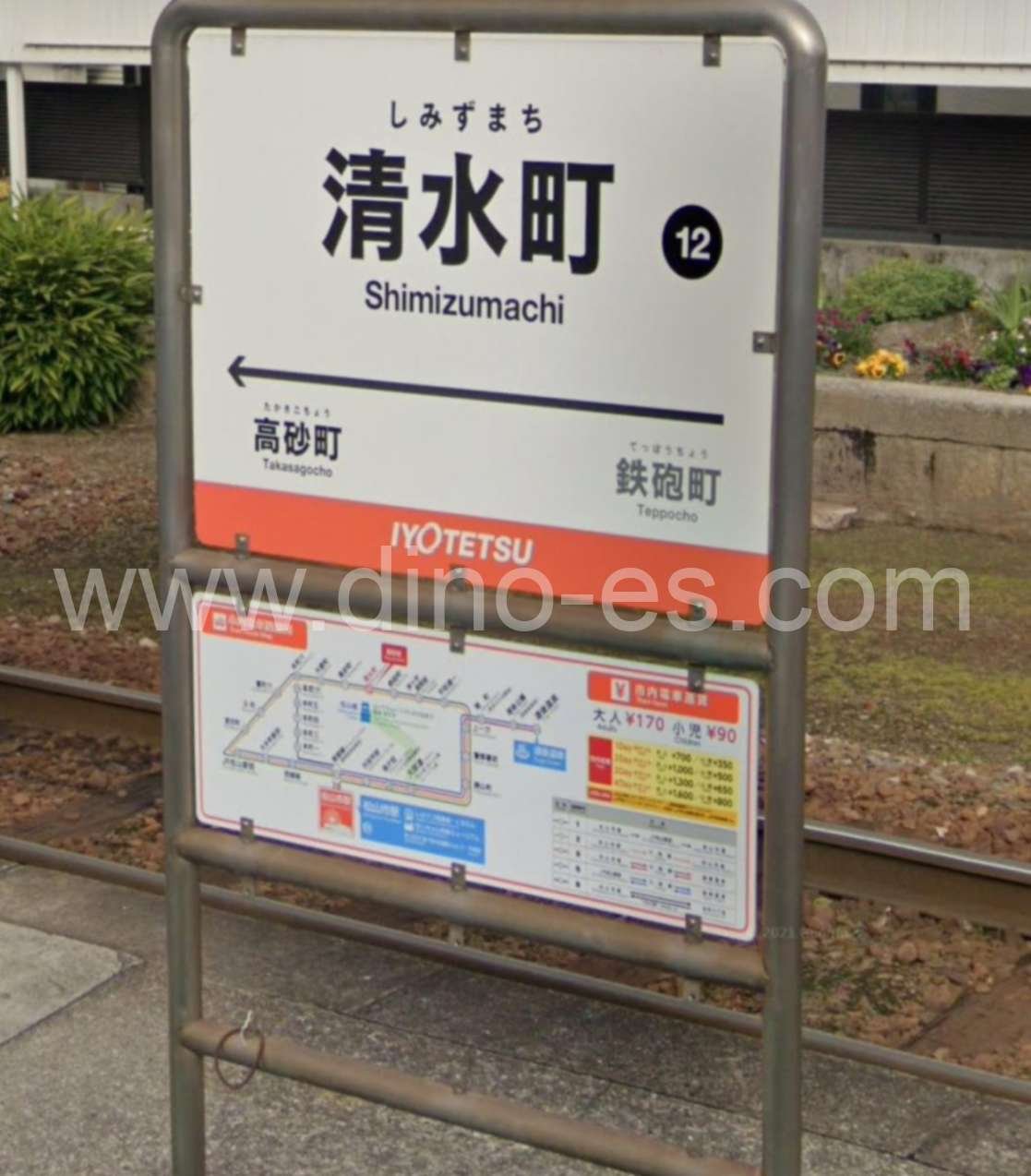 清水町メンズエステの駅前の写真です。picture of Shimizumachi station where to find spa and massage salons