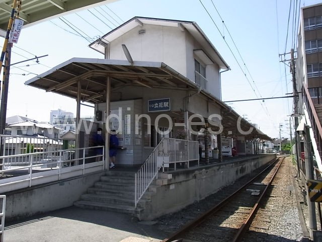 いよ立花メンズエステの駅前の写真です。picture of Iyo-Tachibana station where to find spa and massage salons