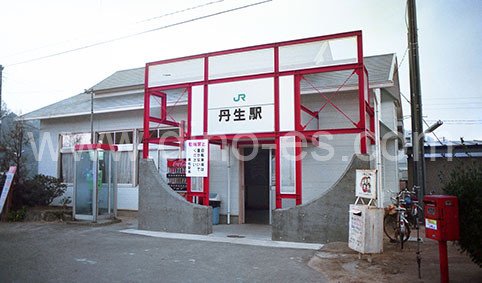 丹生メンズエステの駅前の写真です。picture of Nibu station where to find spa and massage salons