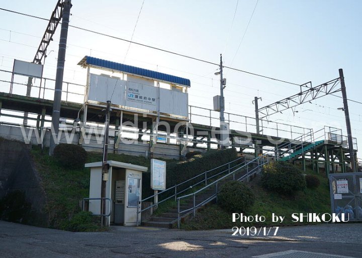 讃岐府中メンズエステの駅前の写真です。picture of Sanuki-Fuchū station where to find spa and massage salons