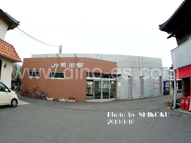 鴨川メンズエステの駅前の写真です。picture of Kamogawa station where to find spa and massage salons