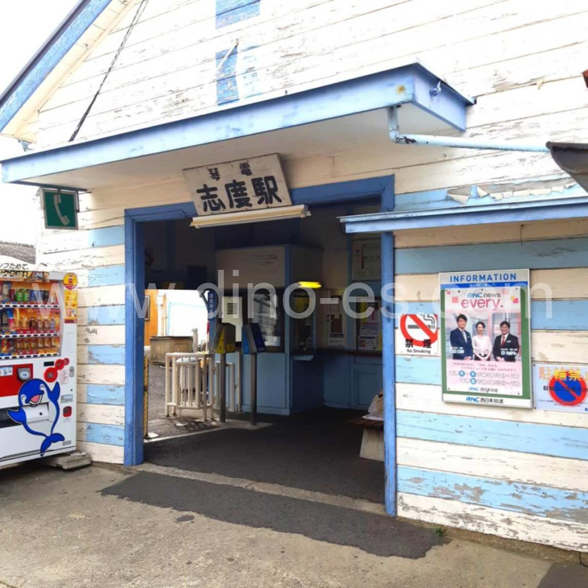 志度メンズエステの駅前の写真です。picture of Shido station where to find spa and massage salons