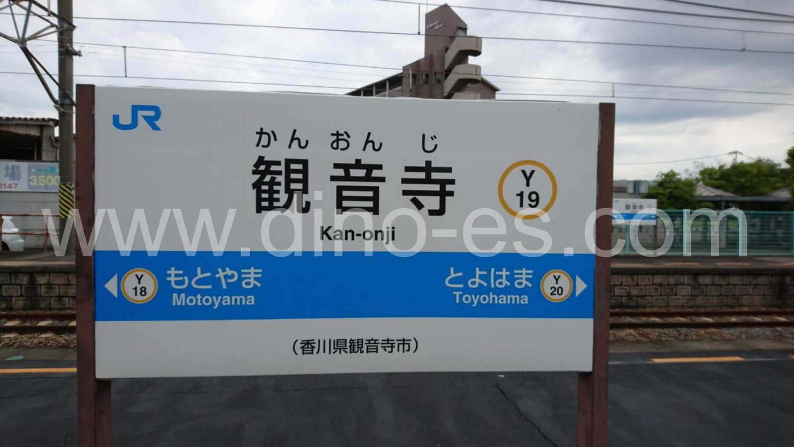 観音寺(香川)メンズエステの駅前の写真です。picture of Kannonji station where to find spa and massage salons