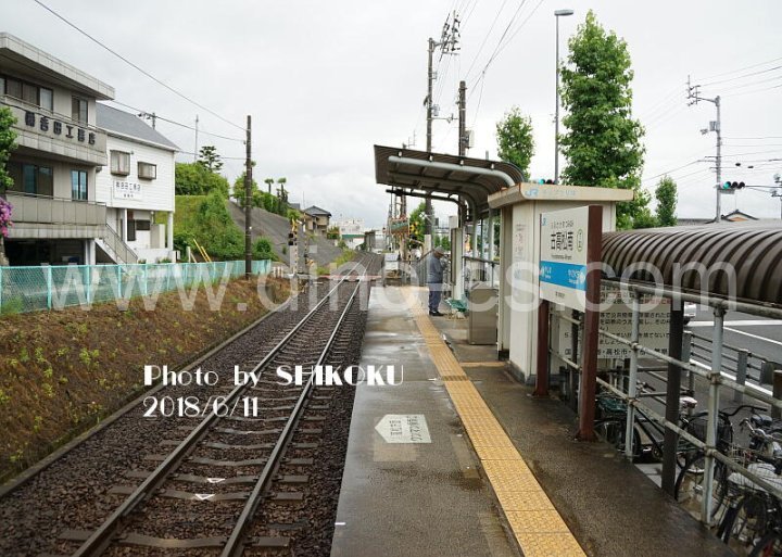 古高松南メンズエステの駅前の写真です。picture of Furutakamatsu-Minami station where to find spa and massage salons