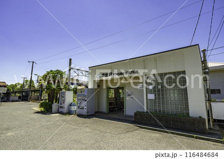 国分(香川)メンズエステの駅前の写真です。picture of Kokubu station where to find spa and massage salons