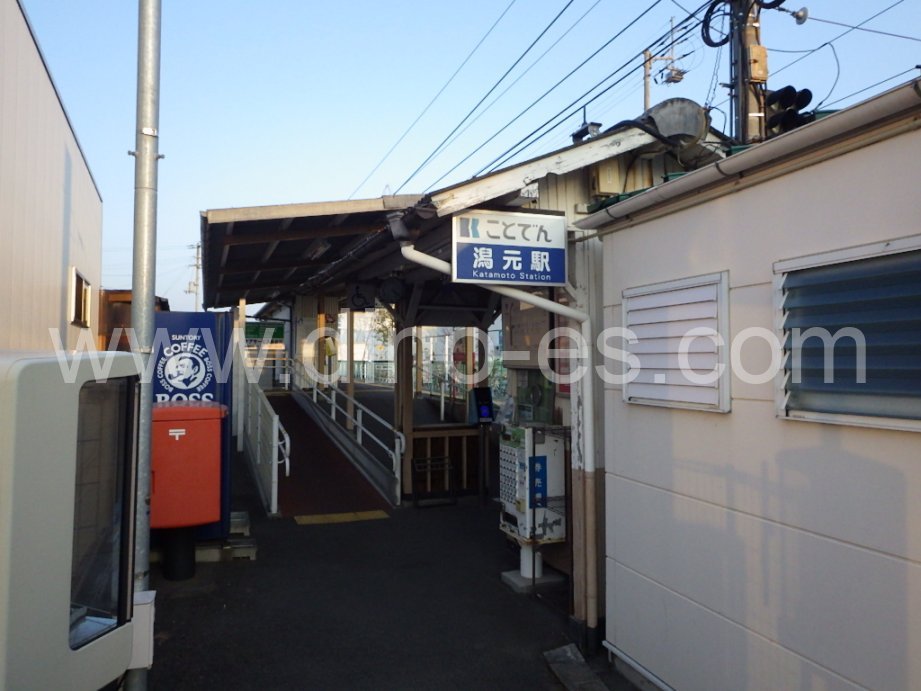 潟元メンズエステの駅前の写真です。picture of Katamoto station where to find spa and massage salons