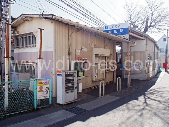 太田(高松)メンズエステの駅前の写真です。picture of Ōta station where to find spa and massage salons