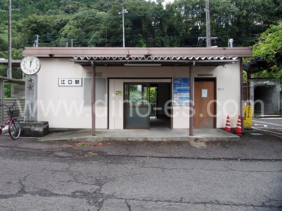 江口メンズエステの駅前の写真です。picture of Eguchi station where to find spa and massage salons