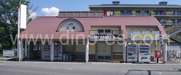 辻メンズエステの駅前の写真です。picture of Tsuji station where to find spa and massage salons
