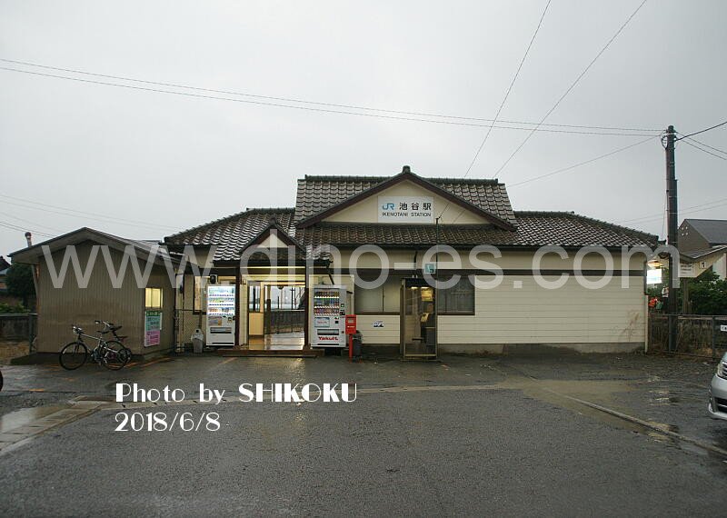 池谷メンズエステの駅前の写真です。picture of Ikenotani station where to find spa and massage salons