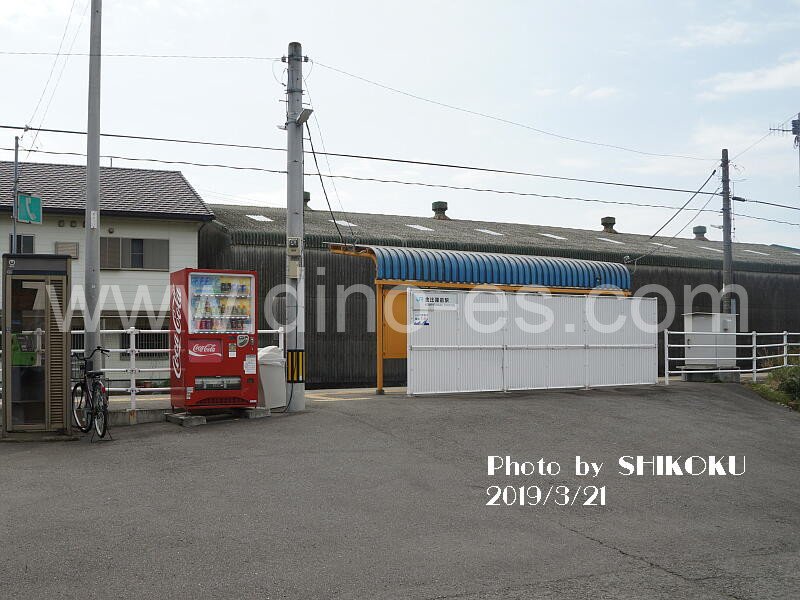 金比羅前メンズエステの駅前の写真です。picture of Konpiramae station where to find spa and massage salons