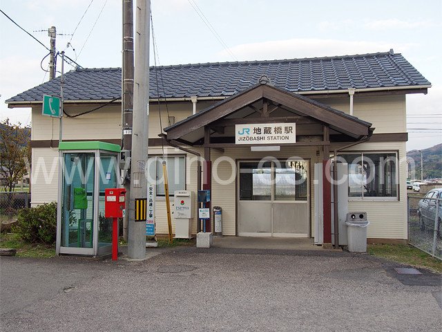 地蔵橋メンズエステの駅前の写真です。picture of Jizōbashi station where to find spa and massage salons