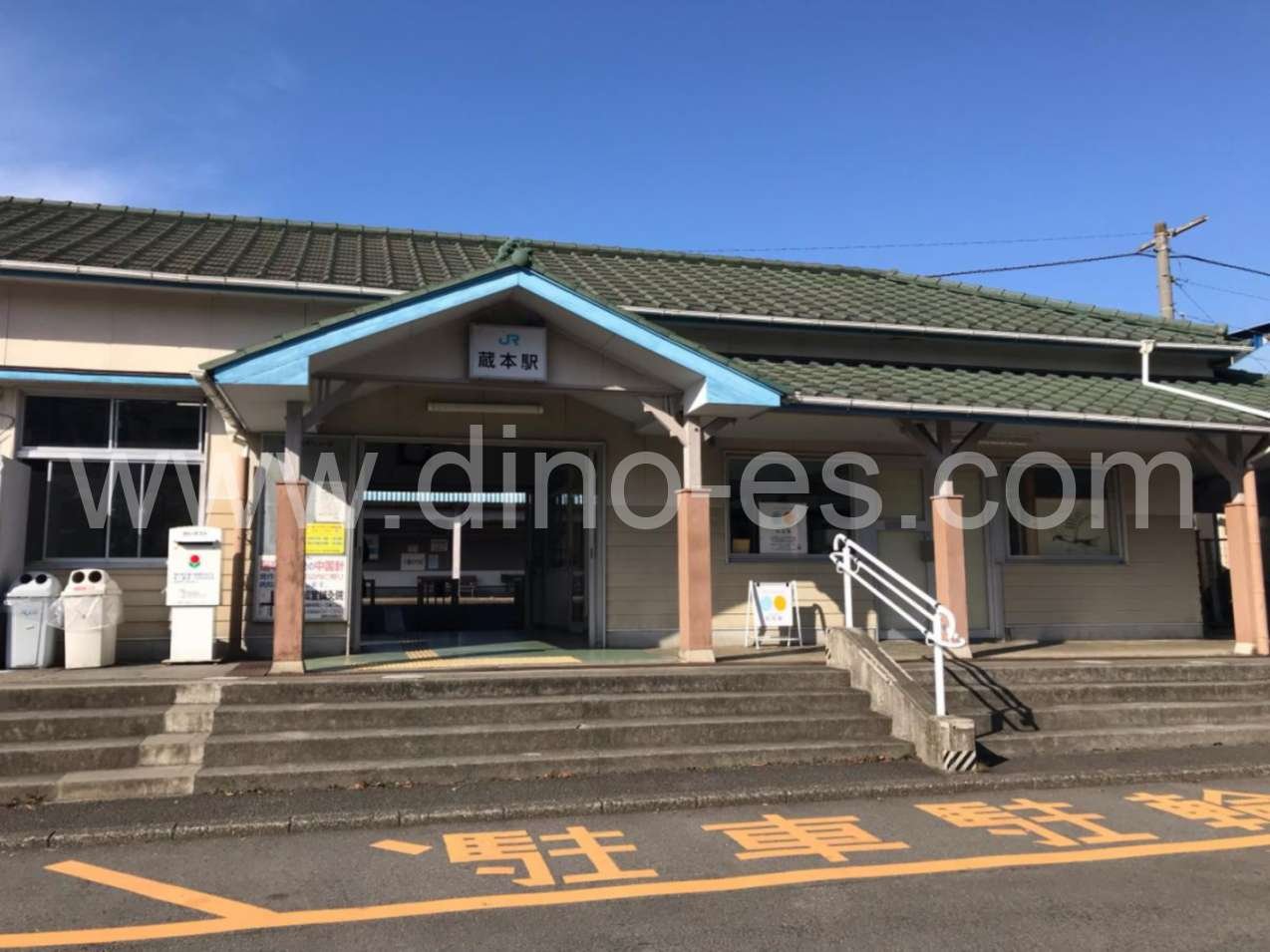 蔵本メンズエステの駅前の写真です。picture of Kuramoto station where to find spa and massage salons