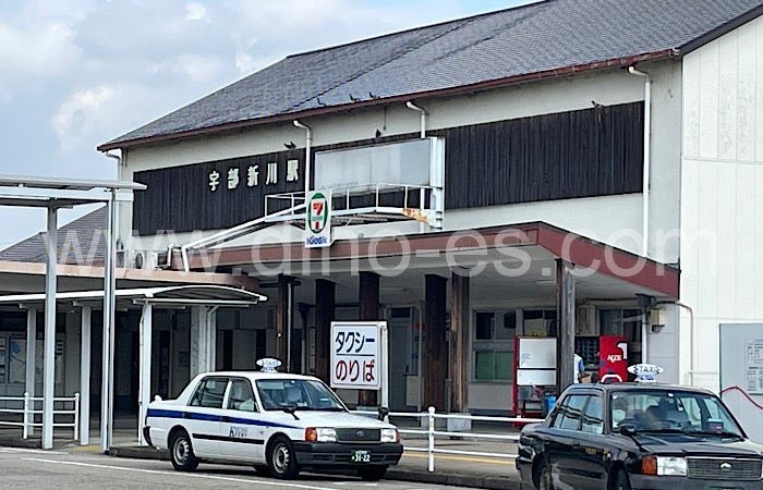 宇部新川メンズエステの駅前の写真です。picture of Ube-Shinkawa station where to find spa and massage salons