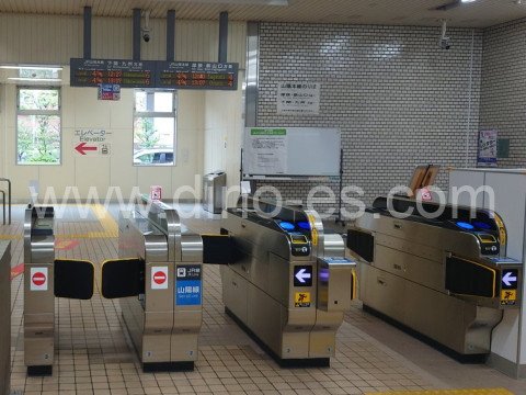 新南陽メンズエステの駅前の写真です。picture of Shin-Nanyō station where to find spa and massage salons