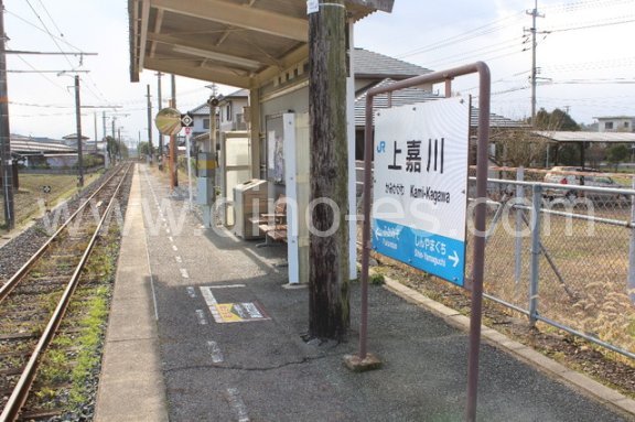 上嘉川メンズエステの駅前の写真です。picture of Kami-Kagawa station where to find spa and massage salons
